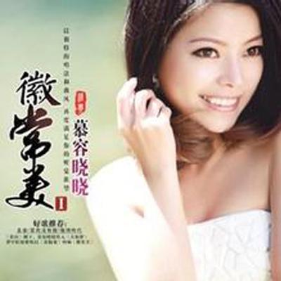 爱我没有错's cover