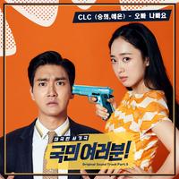 Jang Ye Eun's avatar cover