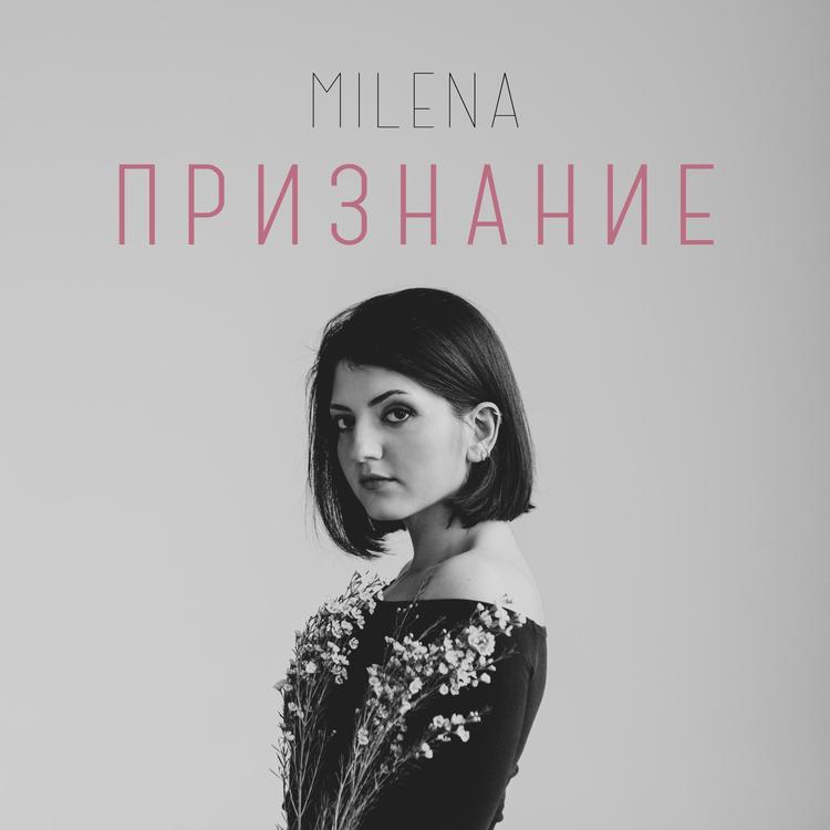 Milena's avatar image