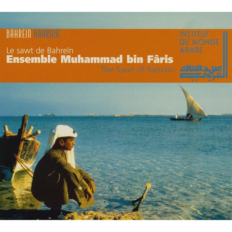 Ensemble Muhammad bin Fâris's avatar image