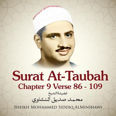 Surat At-Taubah, Chapter 9 Verse 86 - 109's cover