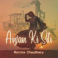 Monika Chaudhary's avatar cover