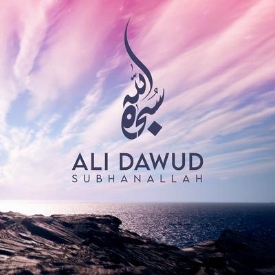 سبحان الله By Ali Dawud's cover
