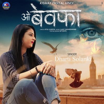 Dharti Solanki's cover