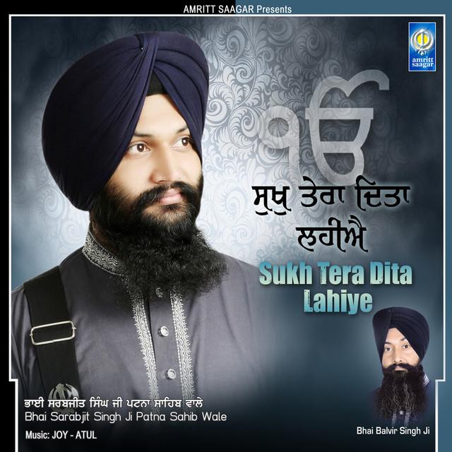 Bhai Sarabjit Singh Ji Patna Sahib Wale's avatar image