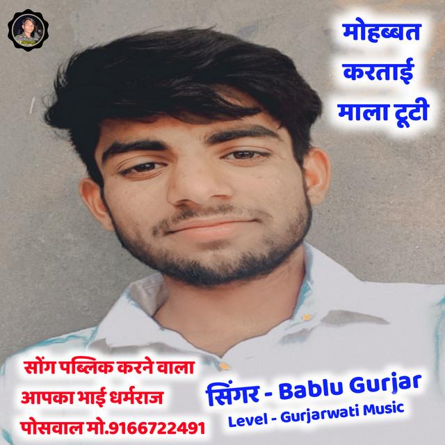 Bablu Gurjar's avatar image