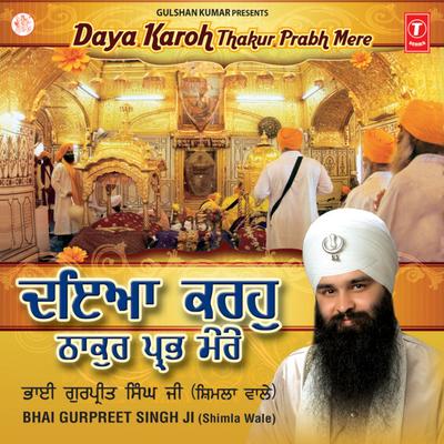 Bhai Gurpreet Singh Ji's cover