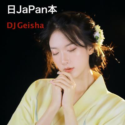 DJ Geisha's cover