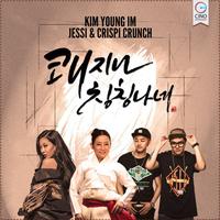 Kim Young-Im's avatar cover