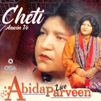 Cheti Aawin Ve, Vol. 21 (Live)'s cover