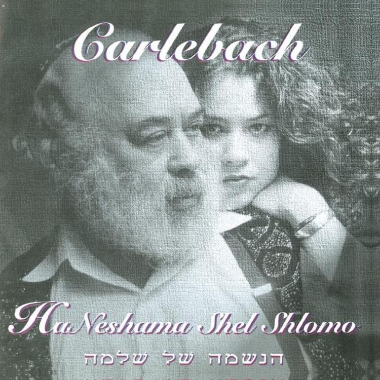 Neshama And Shlomo Carlebach's avatar image