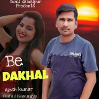 Rahul Kasuniya's avatar cover