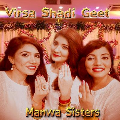 Virsa Shadi Geet's cover