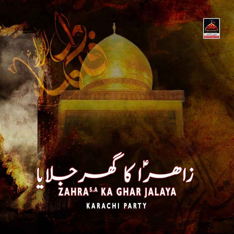 Karachi Party's avatar image