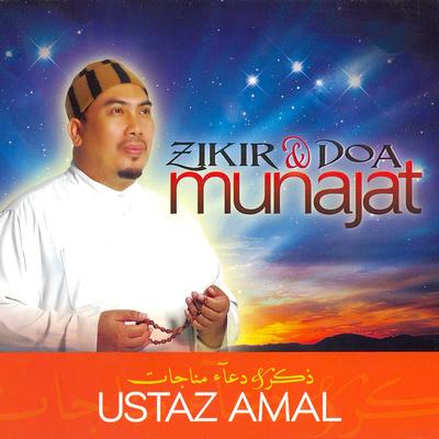Zikir & Doa Munajat's cover