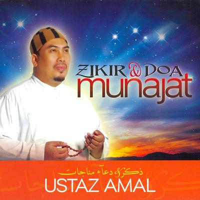 Doa Agar Dijauhkan Dari Sifat Buruk's cover