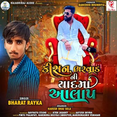 Bharat Rayka's cover