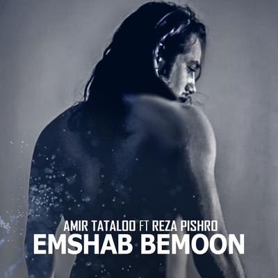 Emshab Bemoon's cover