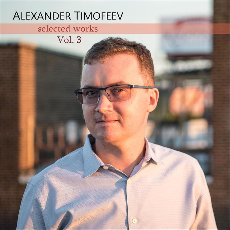 Alexander Timofeev's avatar image