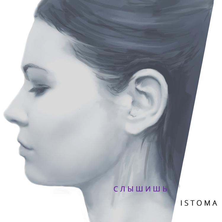 Istoma's avatar image