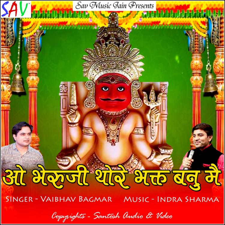 Vaibhav Bagmar Balotra's avatar image