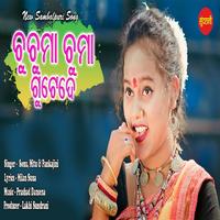 Mitu Das's avatar cover
