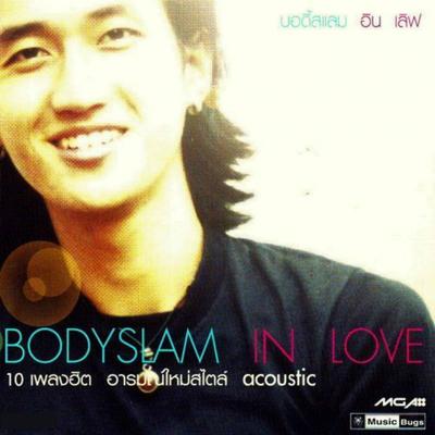 Bodyslam in Love's cover