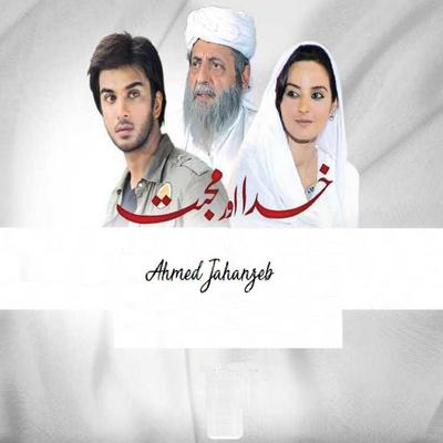 Ahmed Jahanzeb's cover