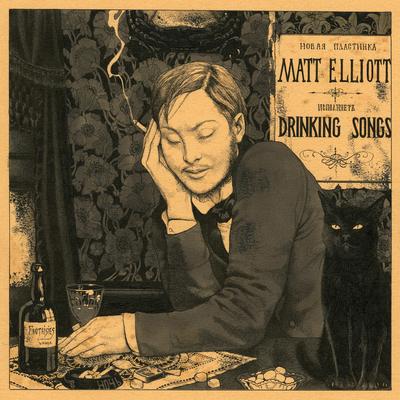 Trying to explain By Matt Elliott's cover