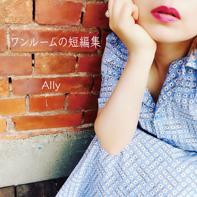 Ally's avatar image
