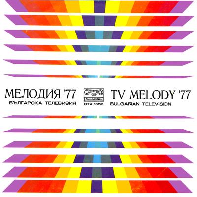 TV Melody'77's cover