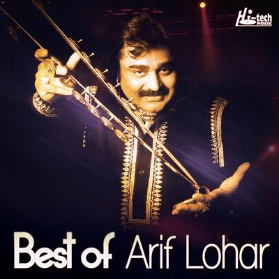 Best of Arif Lohar's cover