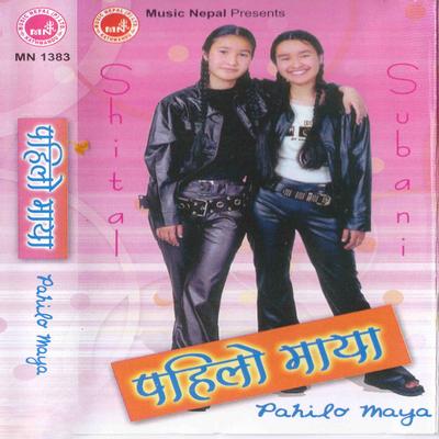 Shital Moktan's cover