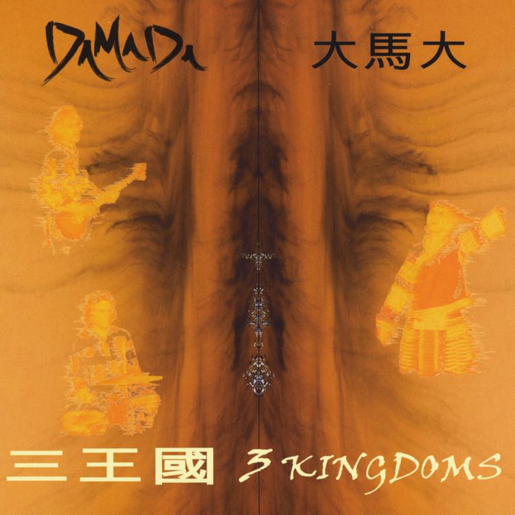 Damada's avatar image