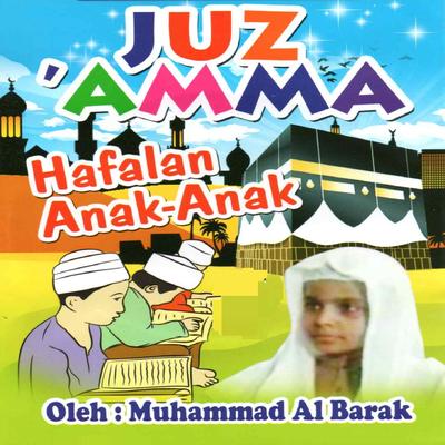 Juz Amma Hafalan Anak Anak's cover