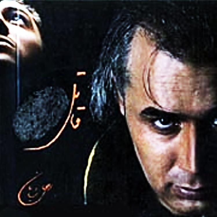 Raha Shayan's avatar image