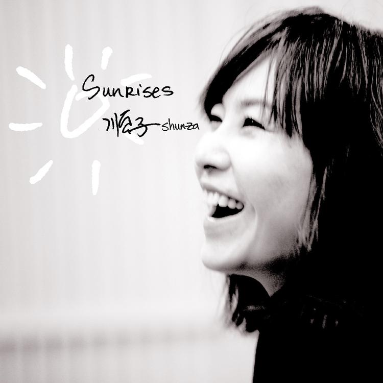 顺子's avatar image