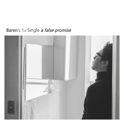 a false promise By Baren's cover