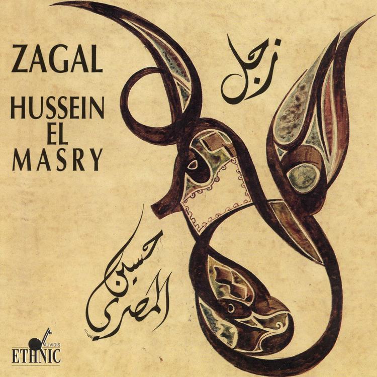 Hussein El Masry's avatar image