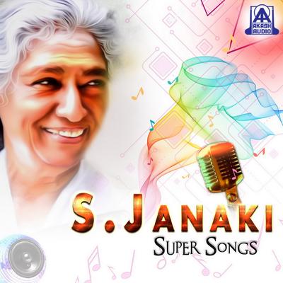 S. Janaki Super Songs's cover