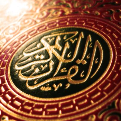 The Complete Holy Quran's cover