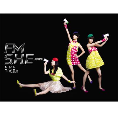 我的電臺FM S.H.E's cover