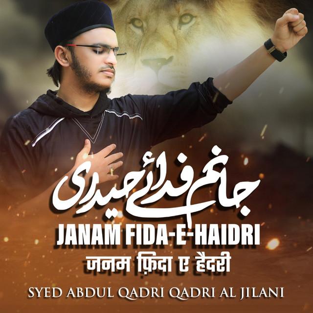 Syed Abdul Qadri Qadri Al Jilani's avatar image