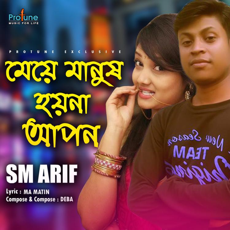 SM Arif's avatar image