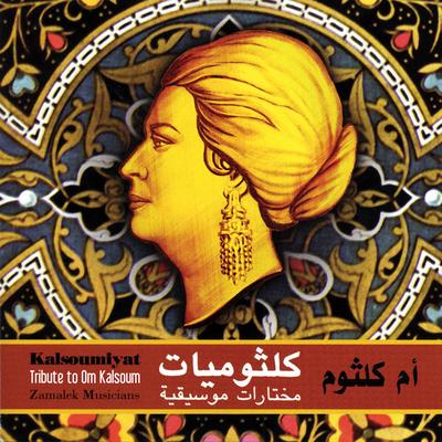Kalsoumiyat: Tribute to Om Kalsoum's cover