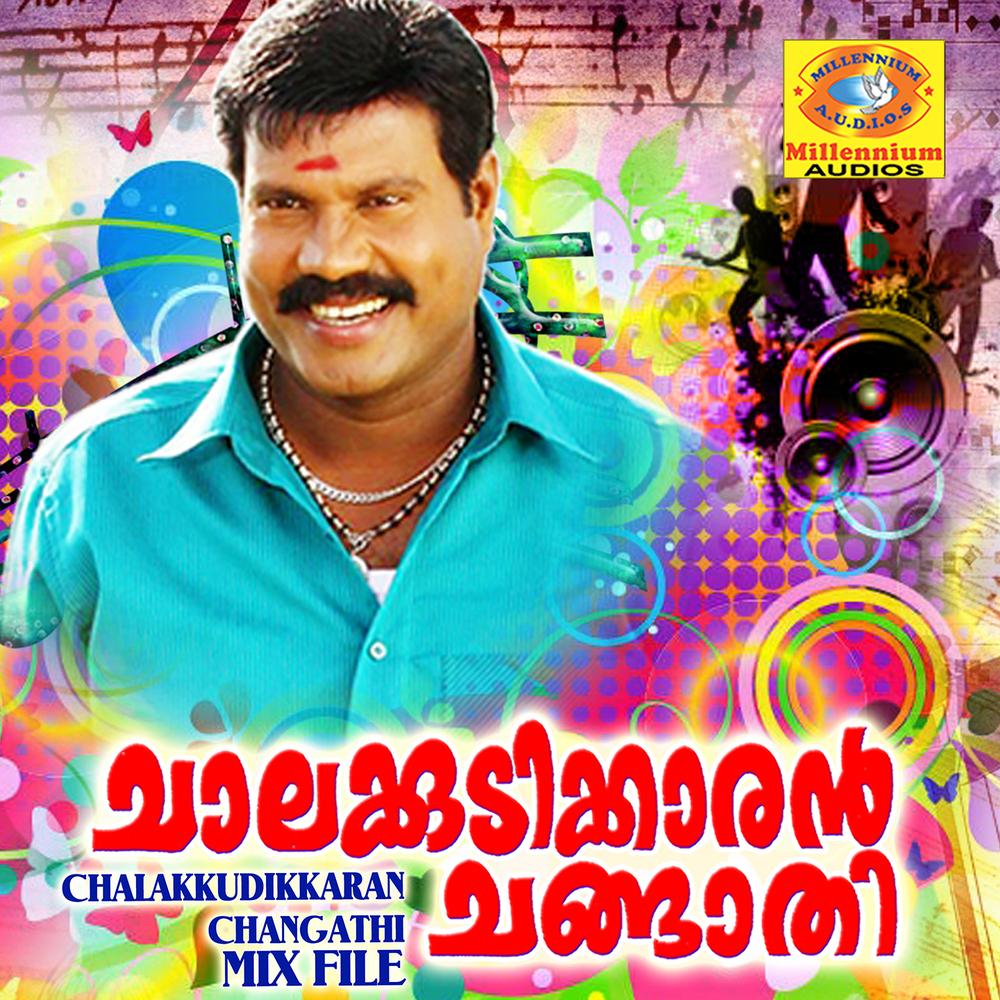 Chalakudikaran Changathi Mix File Official TikTok Music | album by  Kalabhavan Mani - Listening To All 22 Musics On TikTok Music