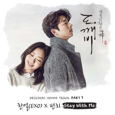 Stay With Me By Punch, CHANYEOL's cover