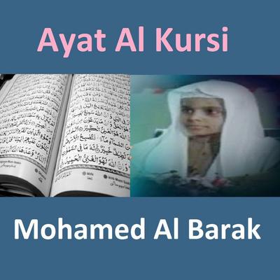 Mohamed Al Barak's cover