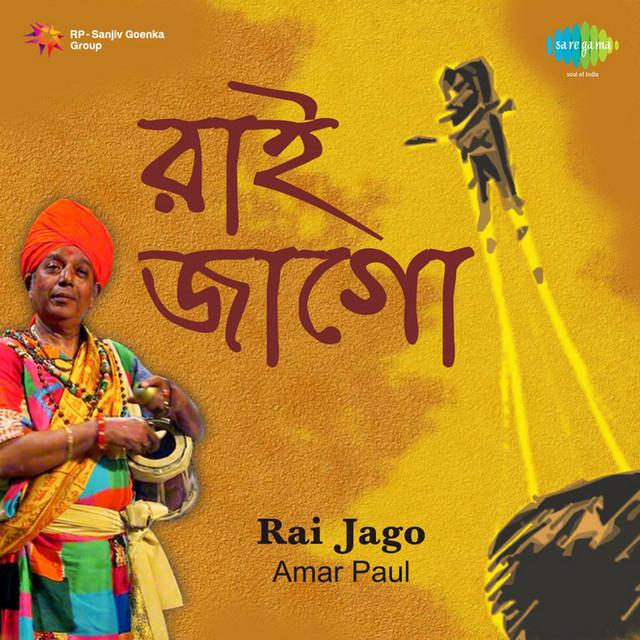 Amar Paul's avatar image