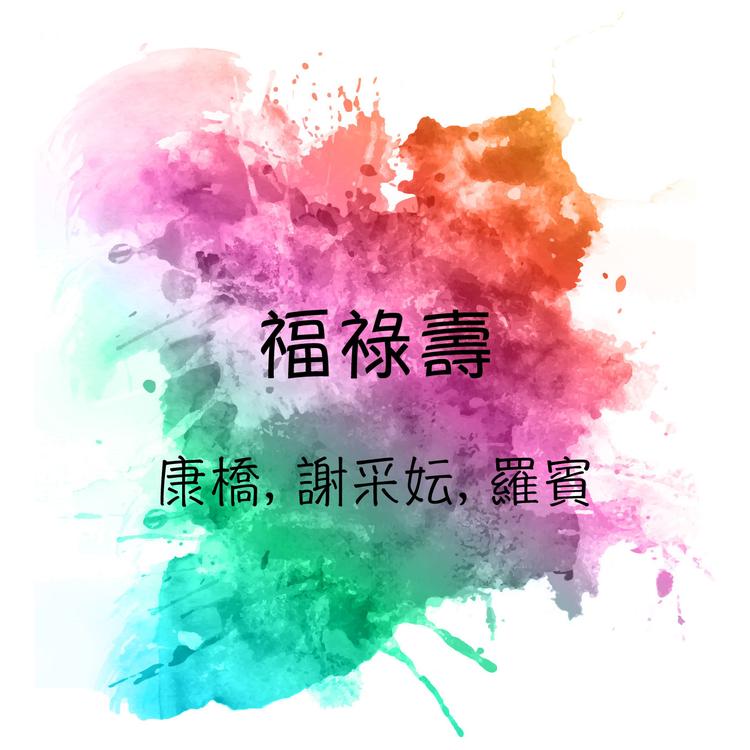 康桥's avatar image